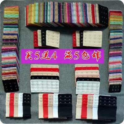 Buy 5 Get 4 Bra extension buckle underwear extension buckle growth buckle buckle buckle plus belt adjustment four buckle breasted back buckle