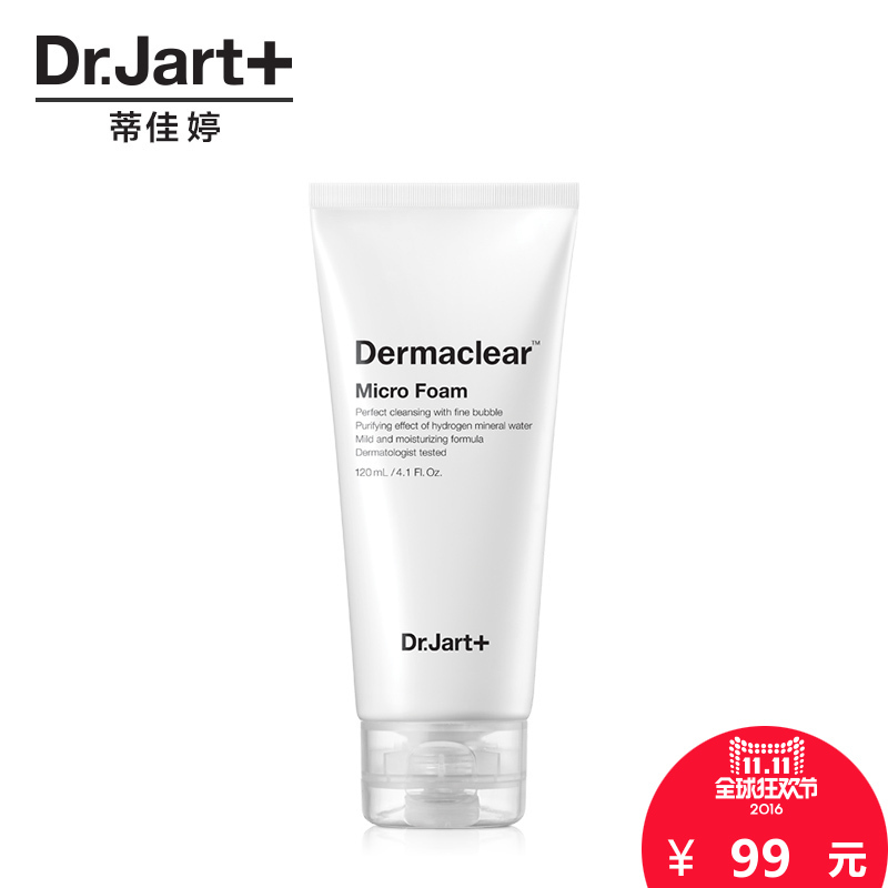 官方正品Dr.Jart+蒂佳婷清洁泡沫洁面乳洗面奶 120ml 去角质