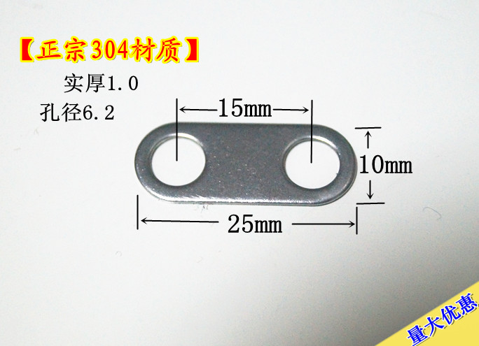 304 stainless steel thickened connecting piece one-word straight code fixing piece corner code furniture hardware accessories can be customized