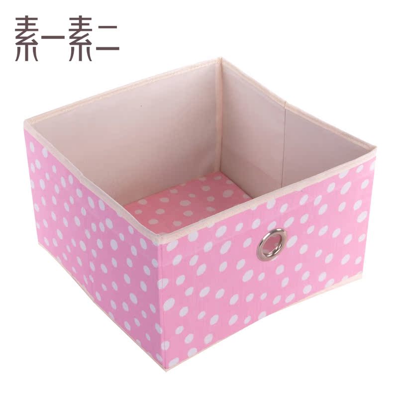 素一素二 方形无盖收纳盒 粉色整理箱 单个收纳箱 搭配挂橱抽屉