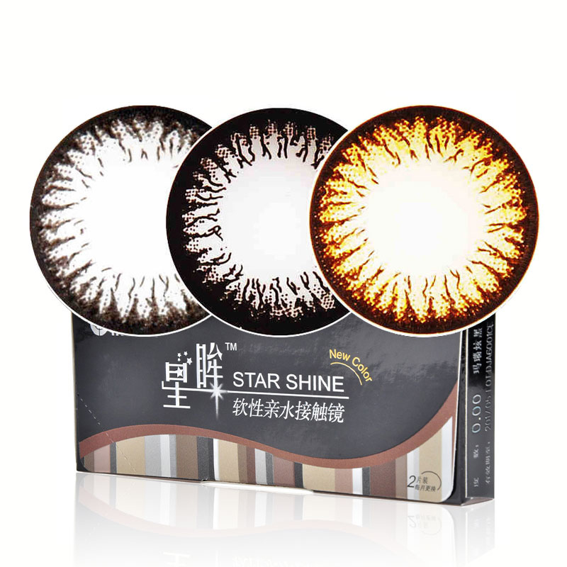 海昌星眸newcolor彩色隐形眼镜大直径混血美瞳月抛2片装买2送镜盒