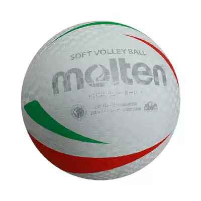 molten Moten Professional Soft Volleyball Park Volleyball Beach Volleyball Light Volleyball