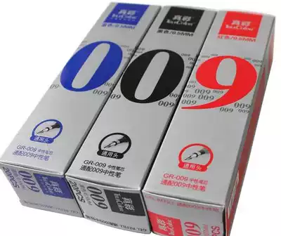 Wholesale True Color Neutral Refill GR-009 Refills 0 5mm with GP-009 Water Pen