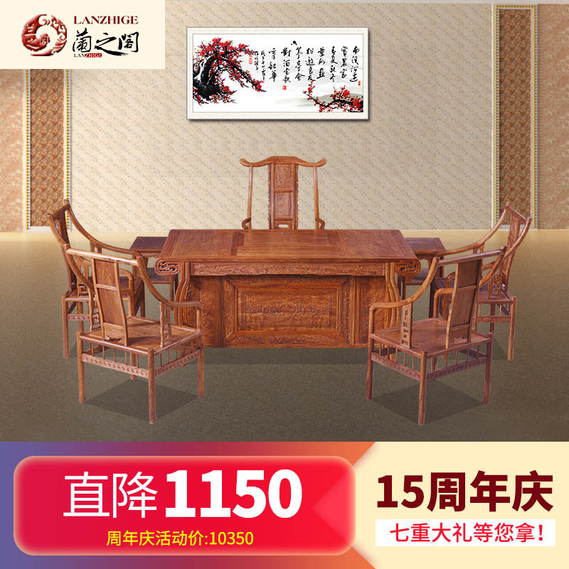 ��֮��ʵľ�����̨��ľ����