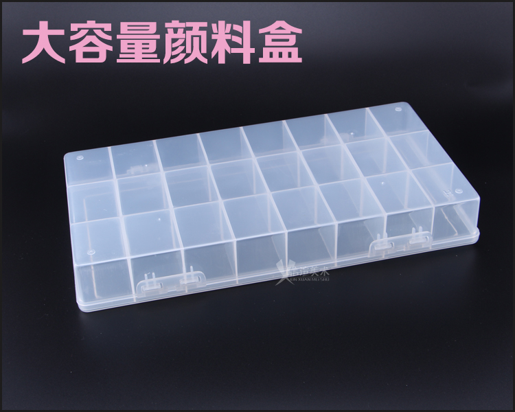 Large capacity Transparent color box 24 grid 36 watercolor acrylic painting pigment box collection box