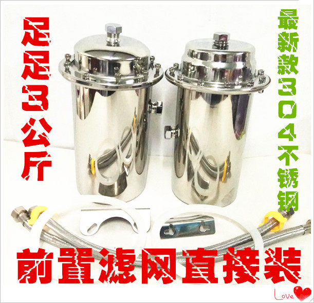 Amway Water Purifier Demonstration Tool Filter Element Reuse Stainless Steel Yizhiyuan 5th Generation Latest Version Can Take a Bath and Wash Vegetables