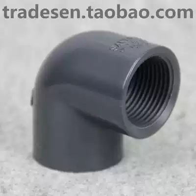 Taiwan three PVC internal elbow national standard UPVC Pipe fittings plastic unilateral inner elbow