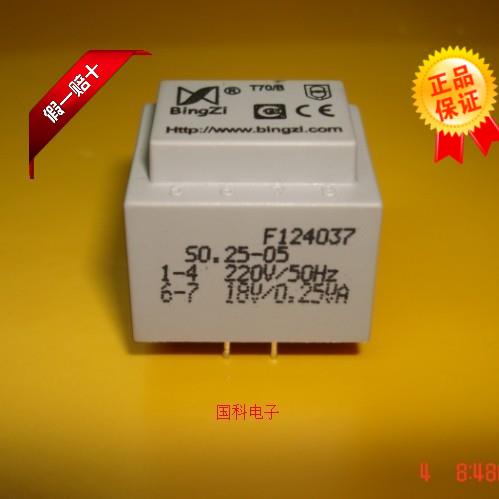 Beijing New Genesis Quadrilateral Welding Style Power Transformers S0 25-05 manufacturer direct sales 2021-Taobao