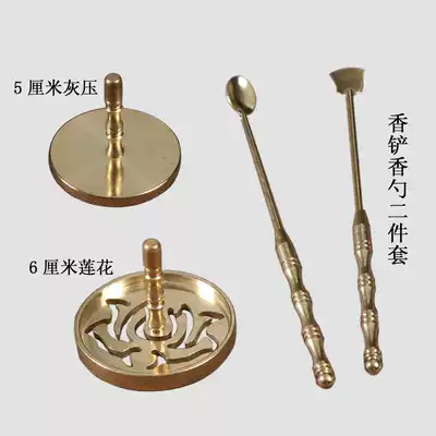 Ancient rhyme pure copper lotus incense seal gray brass incense shovel spoon set Incense incense seal stove supplies tool set