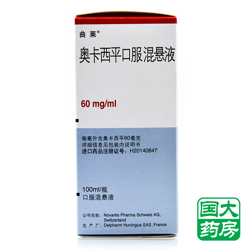 曲莱 奥卡西平口服混悬液 100ml*1瓶/盒
