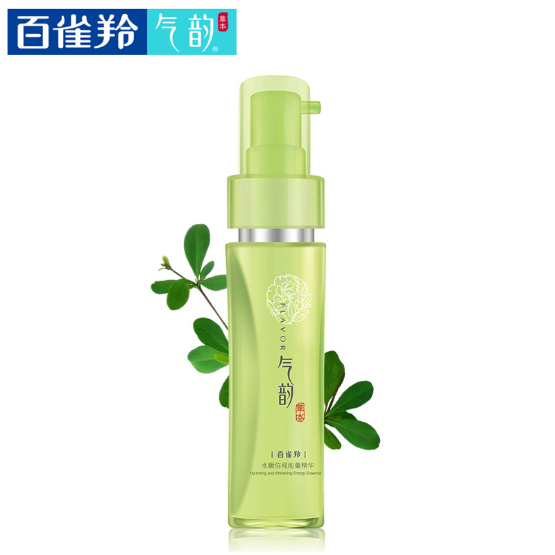 百雀羚气韵草本精华乳液水嫩倍现能量精华40ml 补水保湿 包邮