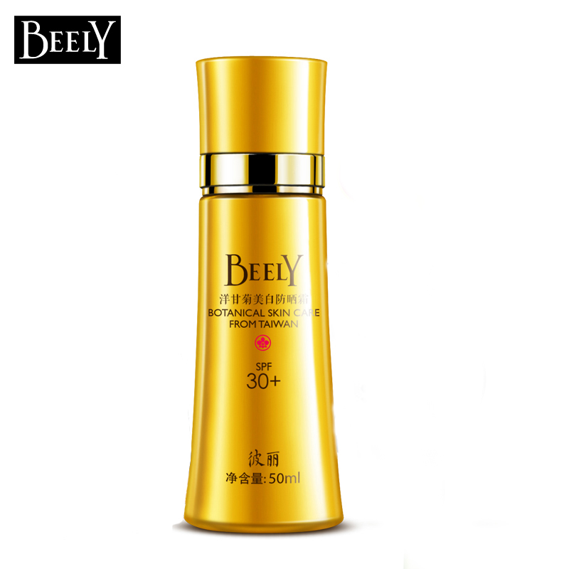 beely/彼丽洋甘菊防晒霜 大容量SPF30 男女遮瑕隔离防晒霜
