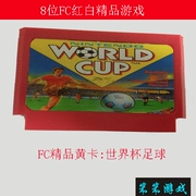 Máy trò chơi FC đỏ và trắng với thẻ vàng 8-bit trò chơi video vô địch bóng đá thế giới - Kiểm soát trò chơi