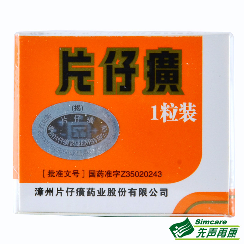 PIEN TZE HUANG/片仔癀 片仔癀 3g*1粒/盒