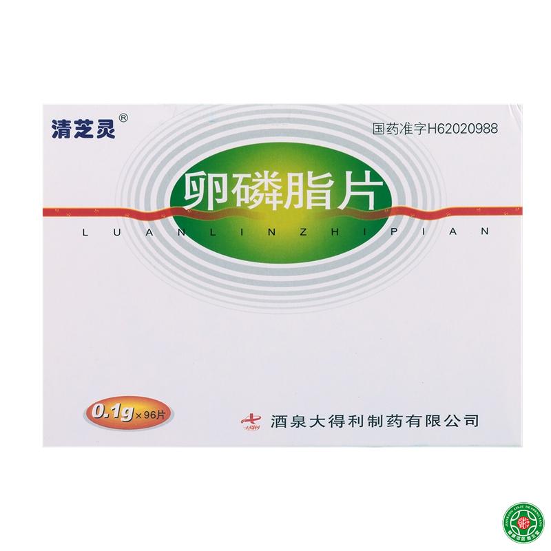 清芝灵 卵磷脂片 0.1g*96片/盒