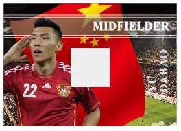 China's monochrome jersey card in Dabao National Team