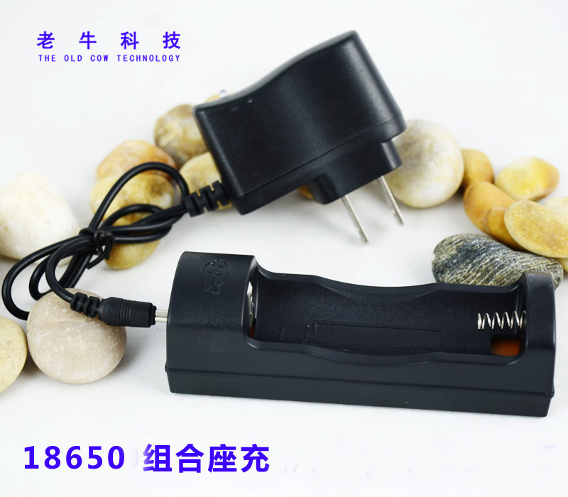 18650 charger intense light flashlight straight charging plus seat charging 3 7V 4 2V Intelligent self-stop universal charging