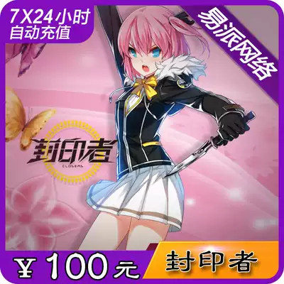 Sealer point card Century Tiancheng one-card 100 yuan Sealer point card 100 yuan 1000 points automatic recharge