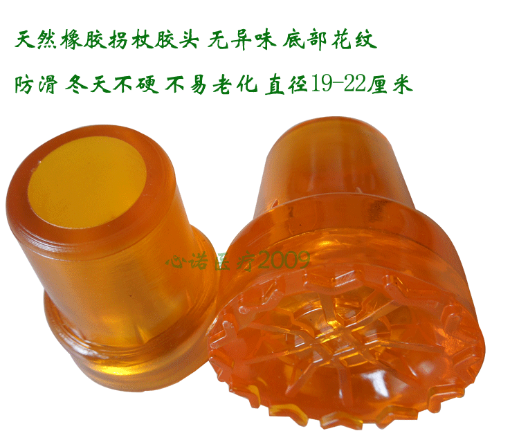 10 non-slip crutch heads, big tendon crutches, cane ground covers, crutch accessories 1 9 and 2 2 cm