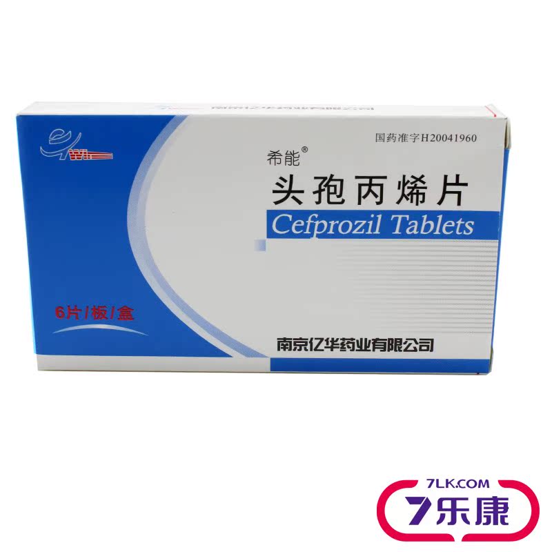 希能 希能 头孢丙烯片 0.25g*6片/盒