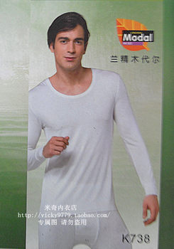 Shukas Men's K 738 Thin Pure Modal Round Neck Clothes Autumn Clothes Warm Bottoming Underwear Set