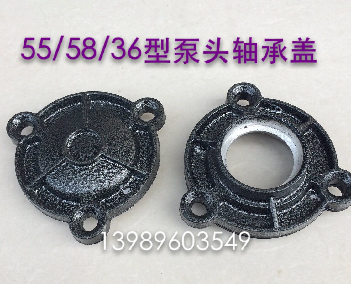 55 58 550 580 40 36 type high pressure washer car washing machine pump accessories special bearing cover bearing seat