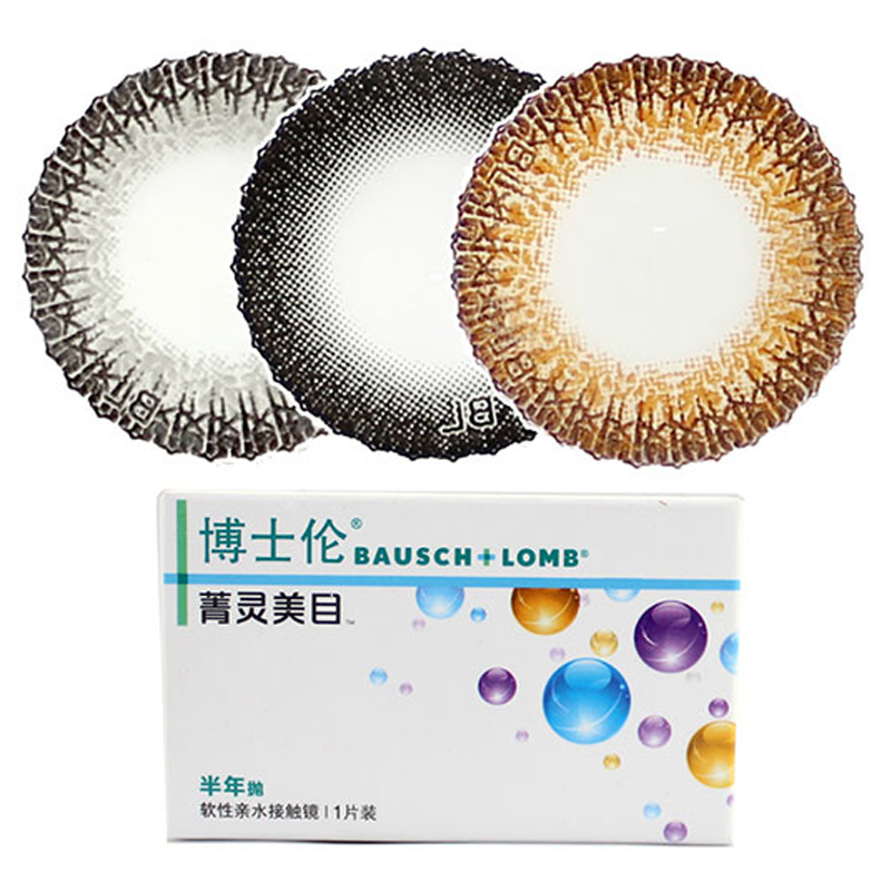 博士伦菁灵美目美瞳半年抛 大直径混血彩色隐形近视眼镜1片装qx