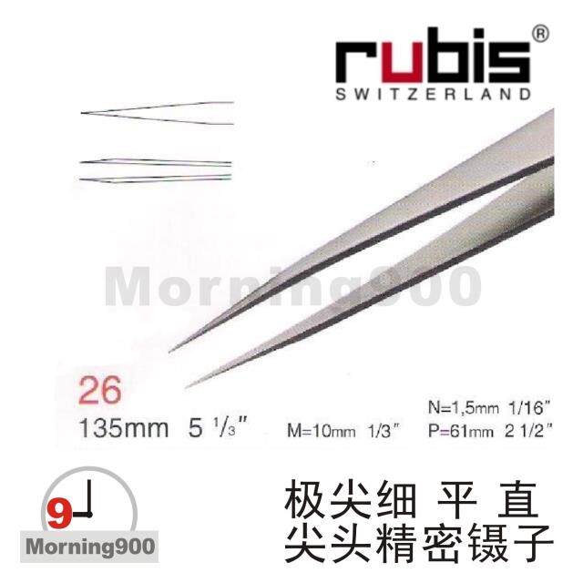 Swiss RUBIS original dress 26 SA 26-SA 135mm extremely sharp and straight pointed tweezers original clothing