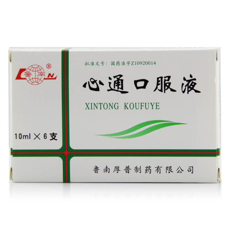 鲁南 心通口服液 10ml*6支/盒