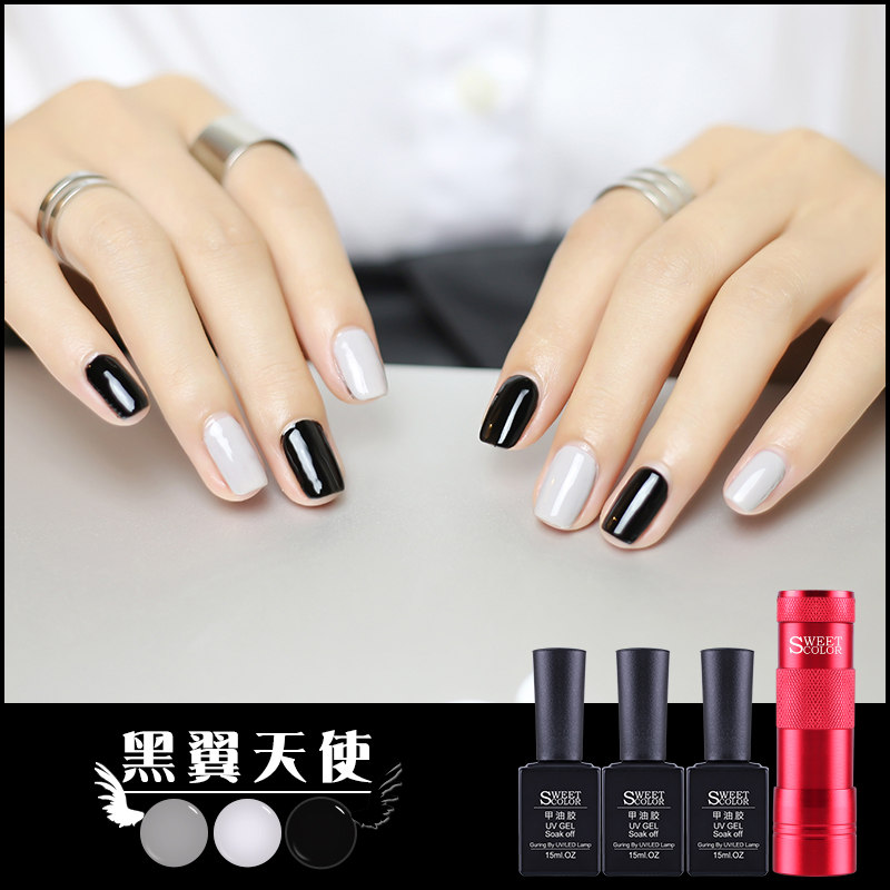 Sweet Color光疗甲油胶套装 奶奶灰指甲胶 持久16天不掉色15ml*3