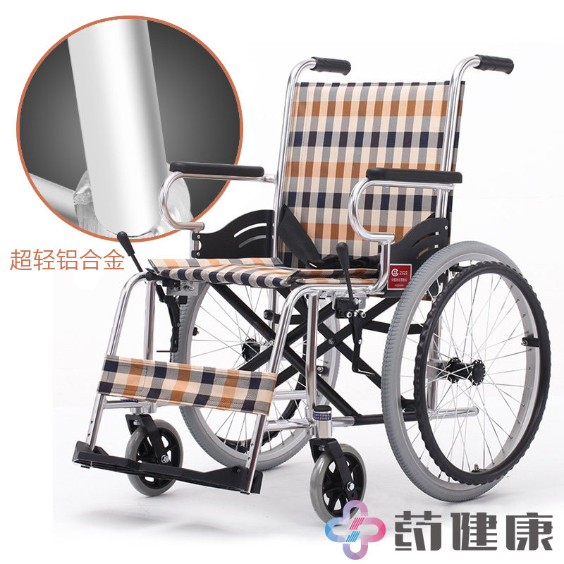 鱼跃老人轮椅H032舒适版老人残疾人代步手推车折叠轻便铝合金轮椅