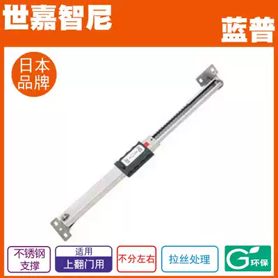 LAMP LAMP stainless steel multi-stage locking support regardless of left and right upper flip door support L-FS350A