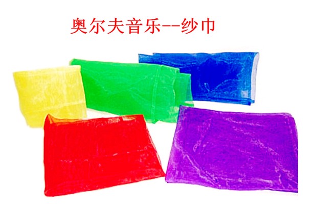 Baby Early Teach Children Dance Orf Music Teaching Aids Kindergarten Early Education Center Fang Towel Silk Scarf-Taobao