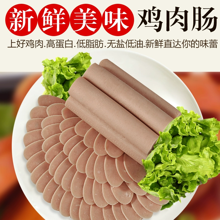 Thức ăn cho chó granary snack chó xúc xích không muối xúc xích giăm bông giăm bông thức ăn vật nuôi 1 túi 7 que - Đồ ăn vặt cho chó