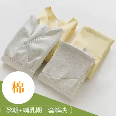 Cotton pregnant women autumn clothes sanitary pants set Spring and Autumn Moon clothes postpartum breastfeeding lactation clothes pregnant women's pajamas
