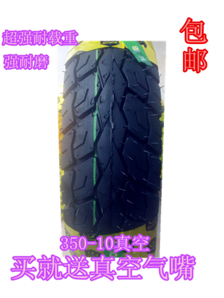 CarryWang electric car 3 00-10 vacuum tire 3 50-10 tire motorcycle 300-10 350-10