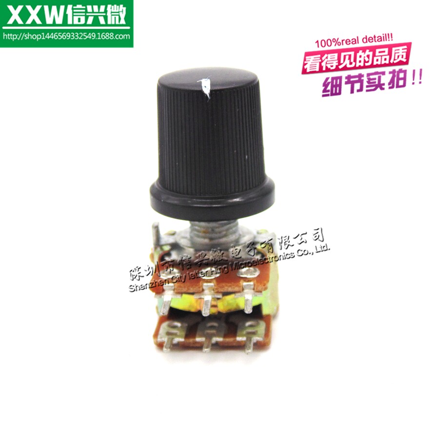 Double potentiometer WH148 B1K B5K 10K 50K 100K 500K 15MM black cap complete