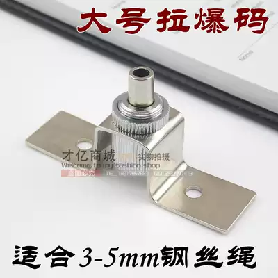 Large glass fiber wire hanger wire rope hanging code glass hanging painting accessories pull cloth code 3-5mm