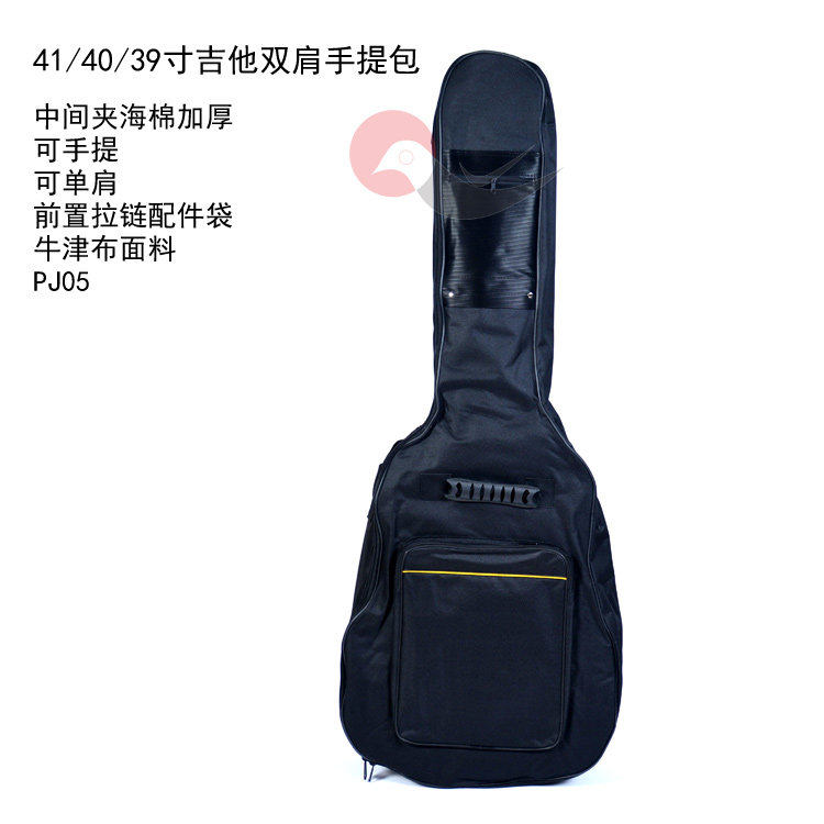 40 inch 39 inch 41 inch acoustic guitar bag shoulders folk guitar backpack electric guitar bag waterproof shockproof thickening bag