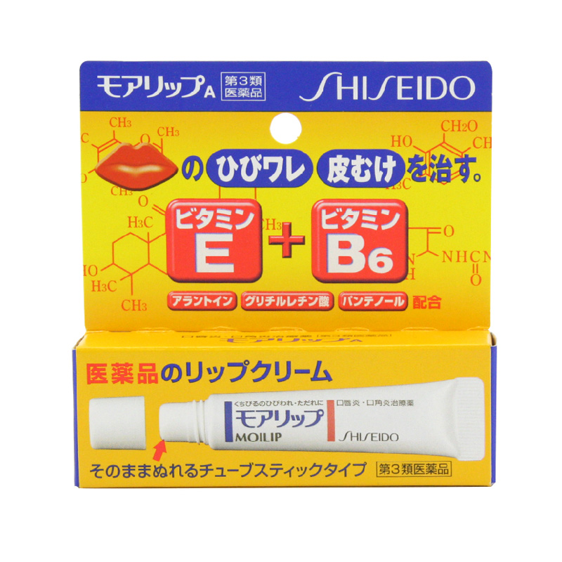 日本直邮  Shiseido资生堂Moilip润唇膏 保湿滋润 8g