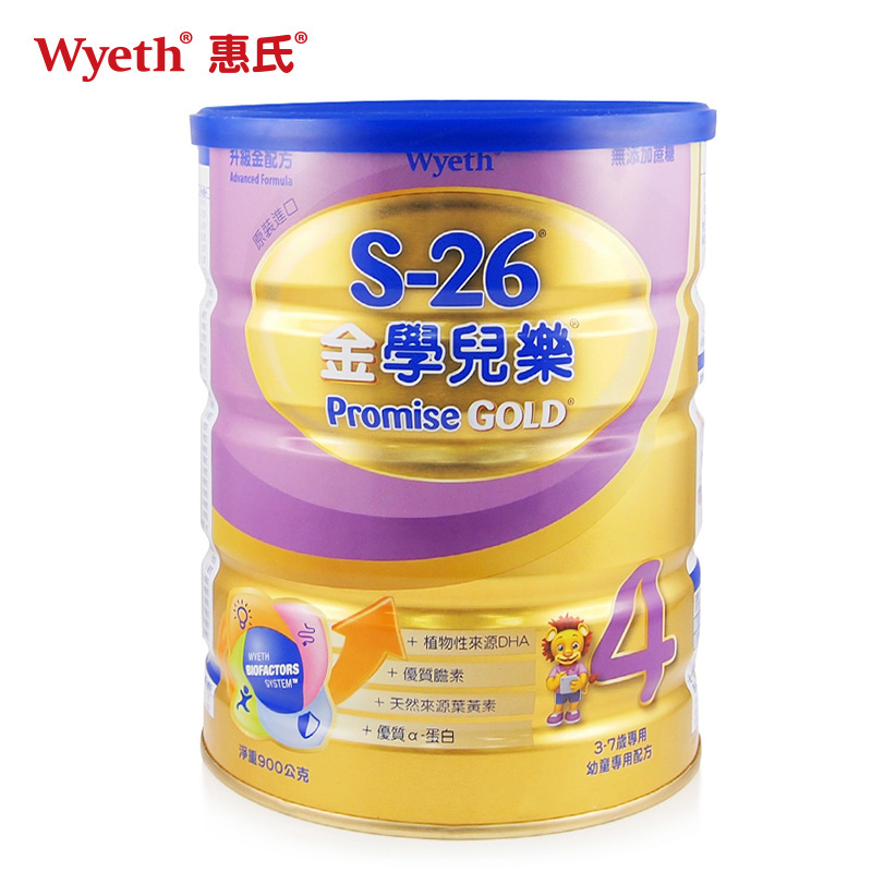 Wyeth惠氏S26金学儿乐4段900g幼童专用配方奶粉【台湾发货】