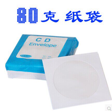 Disc Disc Paper Bag Open Skylight Paper Bag Disc Bag White Paper Bag 80 g Paper Bag 100 Packs