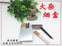 Matchbox cigarette case card card case ultra-thin aluminum alloy automatic cover 7 mini cigarette case lettering photo