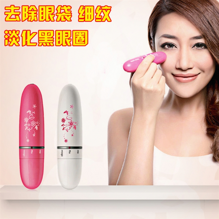 眼部按摩器美眼仪护眼仪去眼袋黑眼圈祛细纹眼睛按摩棒迷你按摩笔