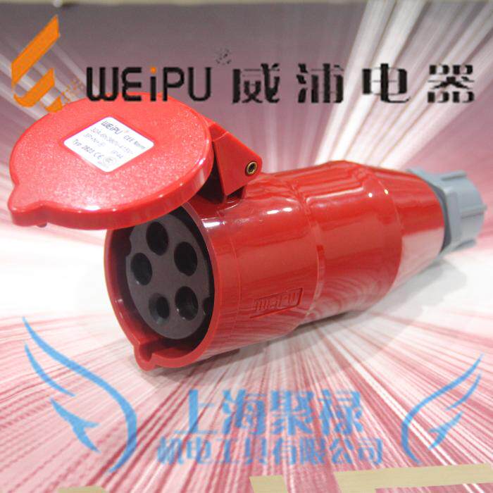 WEIPU Weipu Electrical Industrial Plug Industrial Connector TYP2823 32A 5 Core IP44 Splashproof