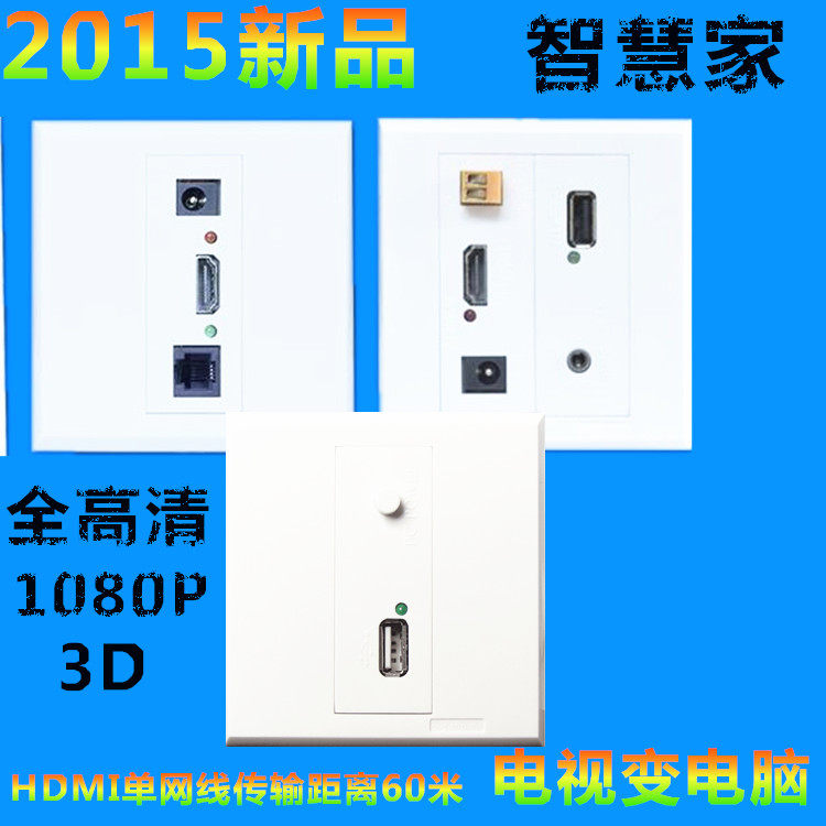 Smart Home Interactive Treasure HDMI-USB-UTP Type TV Computer Set HD 3D TV Internet Entertainment