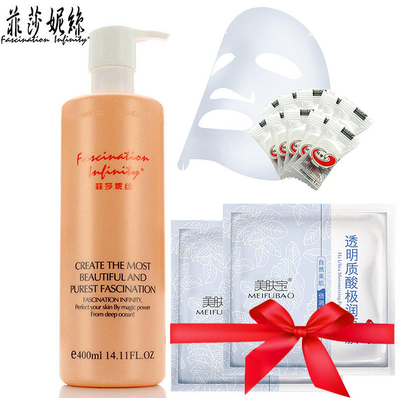 菲莎妮丝深海水润保湿乳(清爽型)400ML院装保湿补水乳液