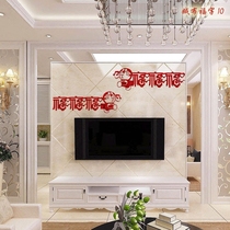 Jiayin Xiaozhu creative cartoon Fu character Dafu character wall sticker super large housewarming blessing character door sticker Fu character Fu character Fu