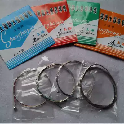Cello Steel String Cello string