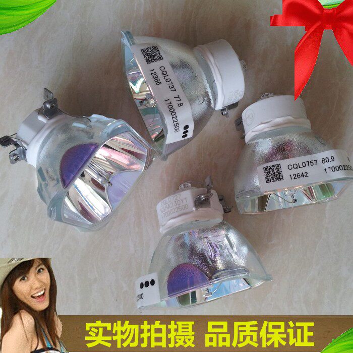 Samsung SP-L200 L201 L220 L250 SP-L255 L221 projector instrument bulb